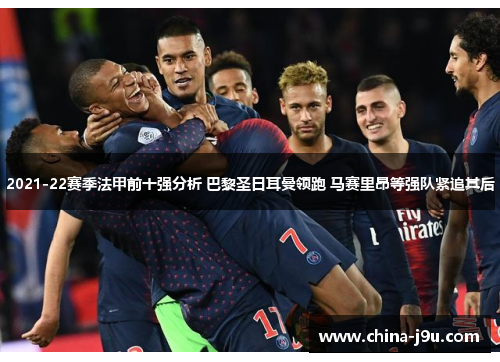 /uploads/images/20250801/202122-sai-ji-fa-jia-qian-shi-qiang-fen-xi-ba-li-sheng-ri-er-man-ling-pao-ma-sai-li-ang-deng-qiang-dui-jin-zhui-qi-hou.webp